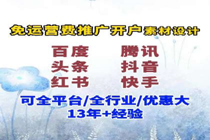 信息流广告行业案例：知乎信息流广告投放效果
