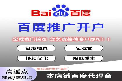 旅游行业SEM运营托管的挑战与机遇